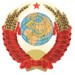 My USSR